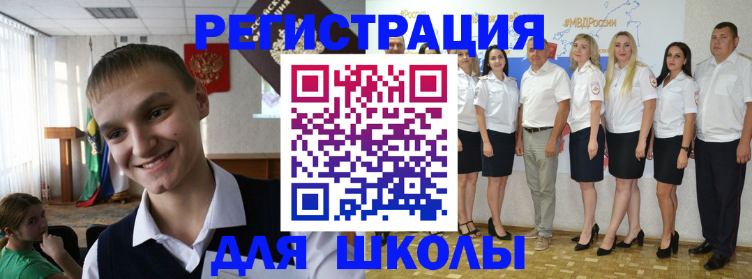 временная регистрация в квартире в Волчанске