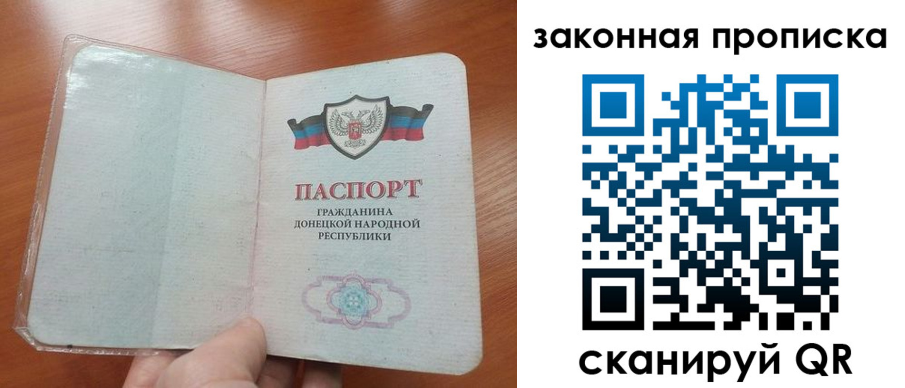 временная регистрация купить в Волчанске
