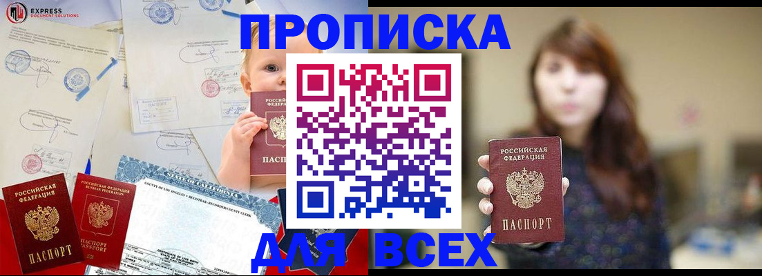 пропишу в квартире в Волчанске