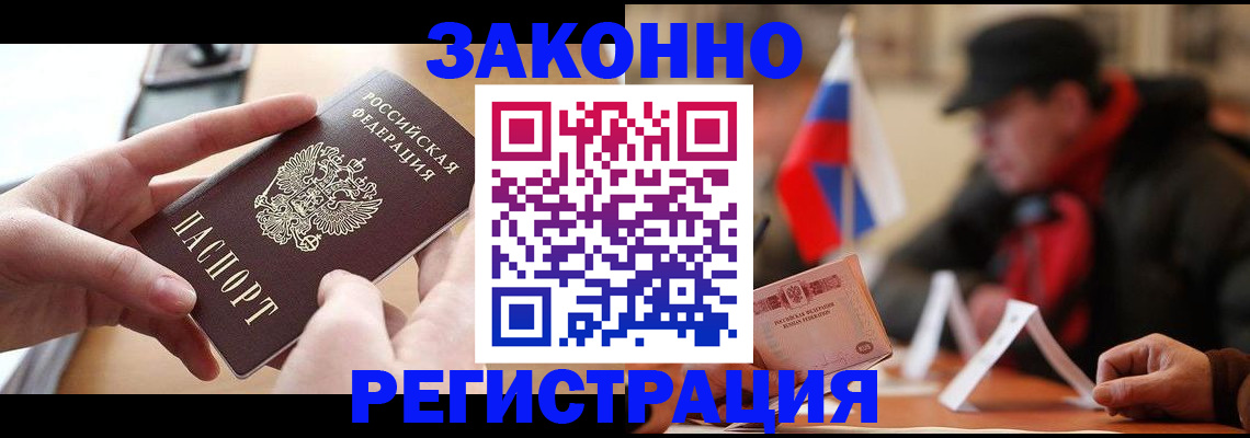 форма 3 в Волчанске